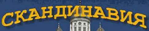 Создание статичного меню
