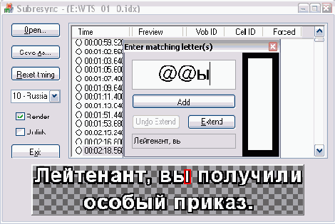 Во время распознавания иногда могут